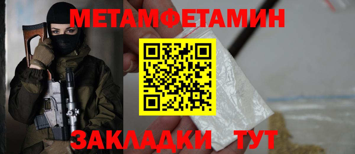 Amphetamine VHQ  Амфетамин  Городец  Вход с VPN 
