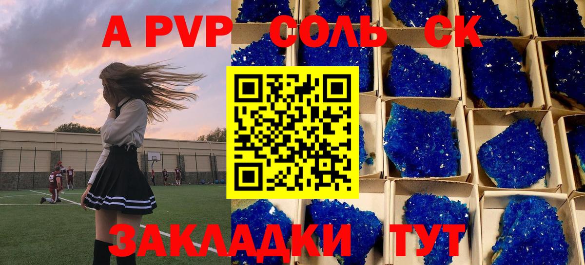 APVP СК  Альфа ПВП СК КРИС  Вход с VPN  Городец 