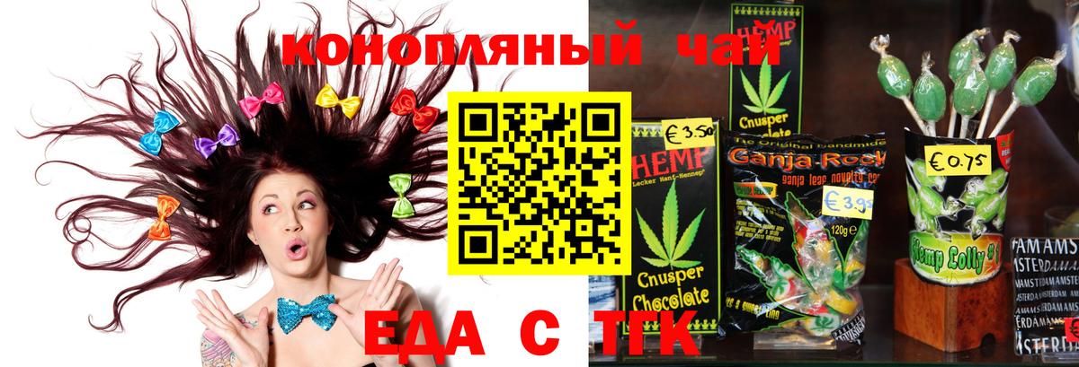 ГАШИШ  Городец  Канабис  Меф МЯУ МЯУ кристаллы  МЕТАМФЕТАМИН  Вход с VPN  ГЕРОИН 