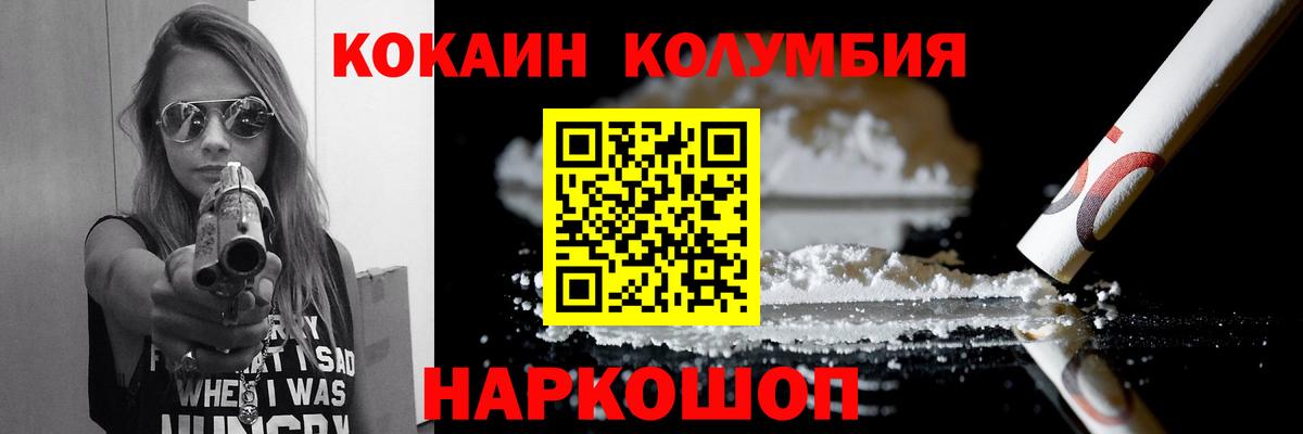 Cocaine 98%  Вход с VPN  COCAIN  Городец 