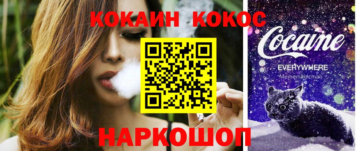 КОКАИН 99% Городец