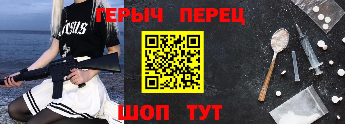 Городец  Героин VHQ  Вход с VPN 