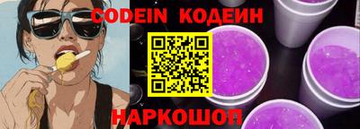 спиды Балаково