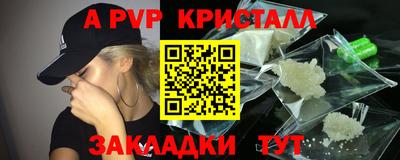 спиды Балаково
