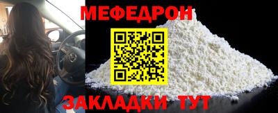спиды Балаково