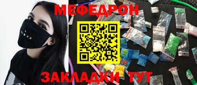 спиды Балаково