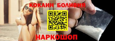 наркотики Балахна