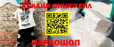 наркотики Балахна