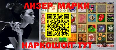 прущие грибы Вышний Волочёк