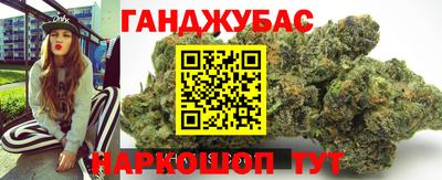 наркотики Балахна