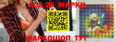 спиды Балаково