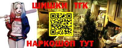 наркотики Балахна