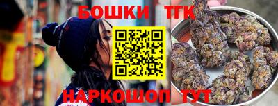 наркотики Балахна