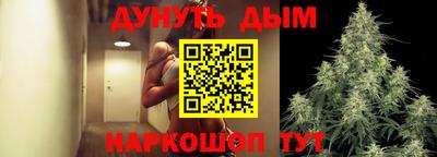 спиды Балаково