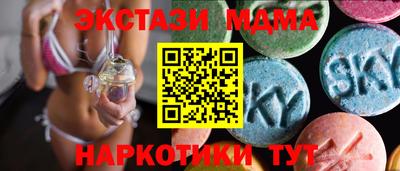 наркотики Балахна