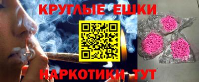 наркотики Балахна