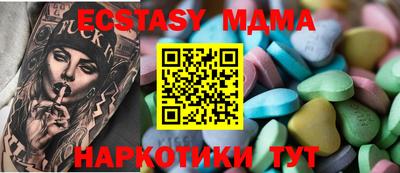 спиды Балаково