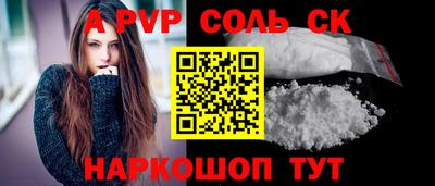 мдпв Балашиха