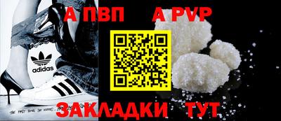 спиды Балаково