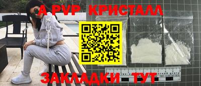 мдпв Балашиха