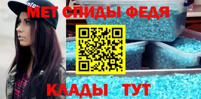 спиды Балаково
