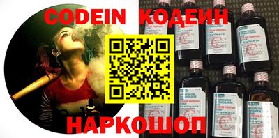 спиды Балаково