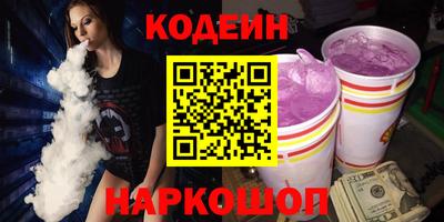 спиды Балаково