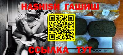 спиды Балаково