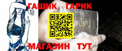 спиды Балаково