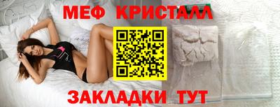 спиды Балаково