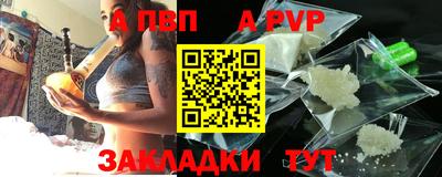 спиды Балаково