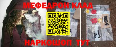 спиды Балаково