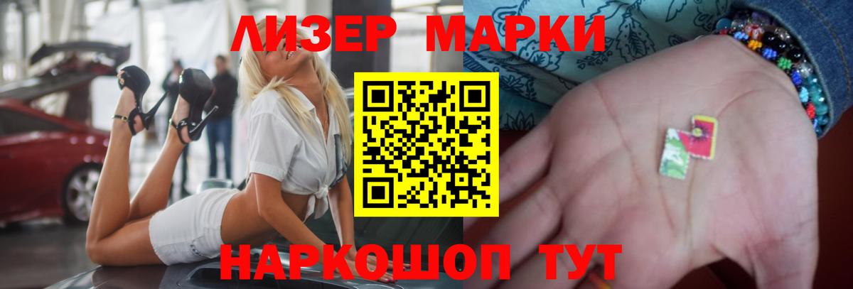 LSD-25 экстази кислота  Вход с VPN  KRAKEN ССЫЛКА  ЛСД экстази  LSD-25 экстази ecstasy  Городец 