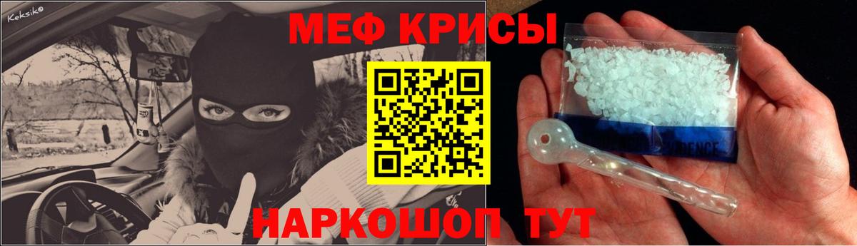 дарнет шоп  Меф  Вход с VPN  Городец  МЯУ-МЯУ кристаллы  МЕФ  ОМГ ОМГ как войти  Меф 4 MMC 