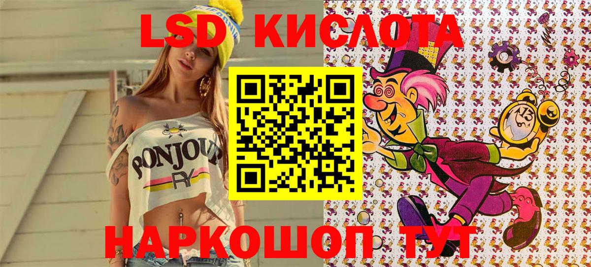 Марки 25I-NBOMe 1500мкг Городец