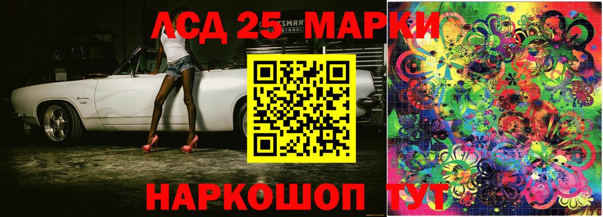 Городец  Наркотические марки 1,5мг  Вход с VPN 