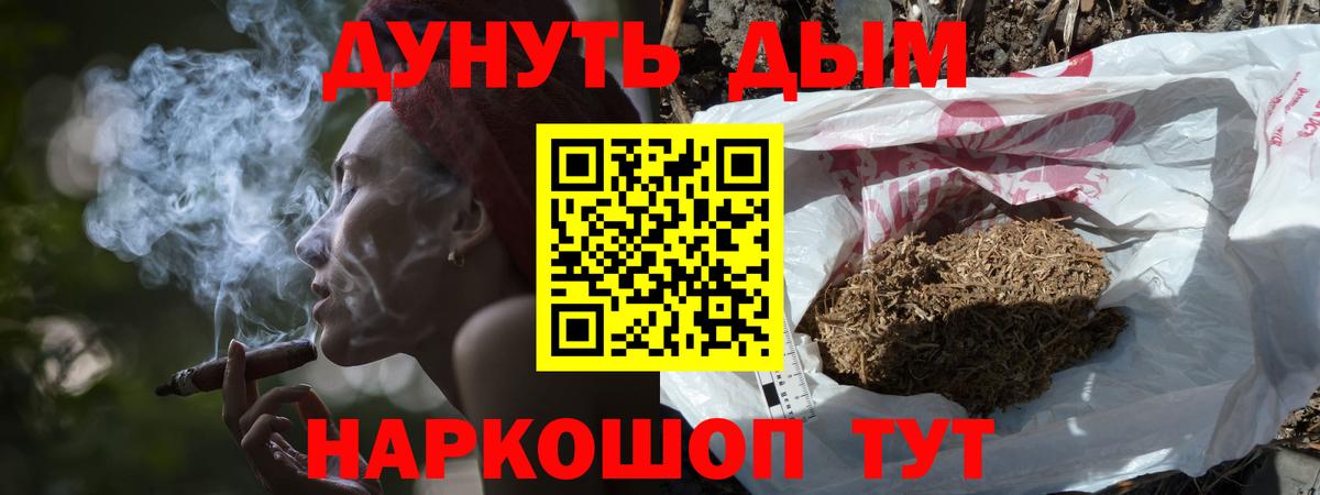 Бошки марихуана планчик Городец
