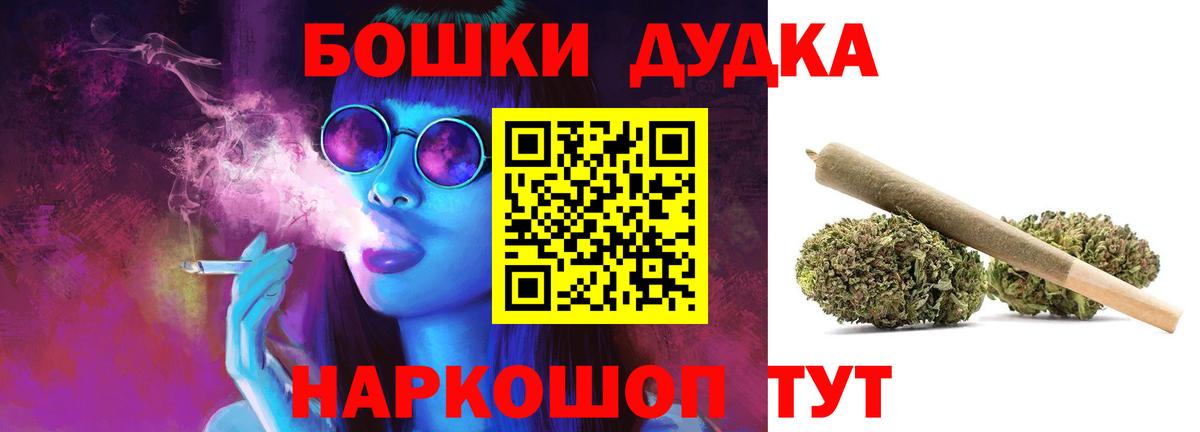 Городец  Бошки марихуана сатива  Конопля марихуана  Вход с VPN  МАРИХУАНА MAZAR 